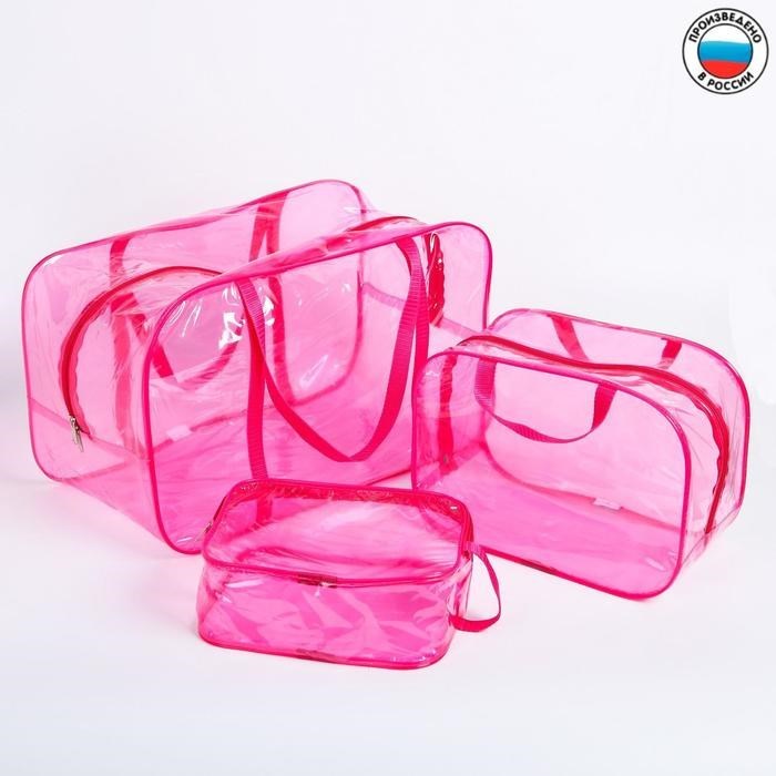 Набор сумок в роддом, 3 шт., цветной ПВХ, цвет розовый 4697531 - фото 106087880