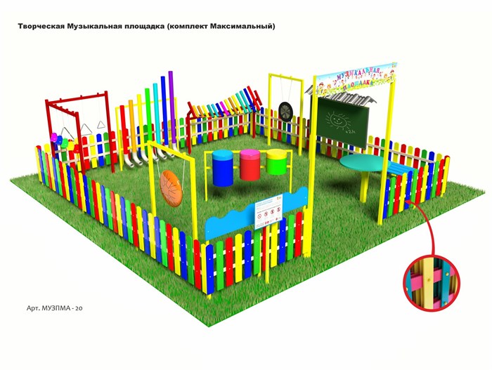 Творческая Музыкальная площадка (комплект Максимальный) - фото 110191289