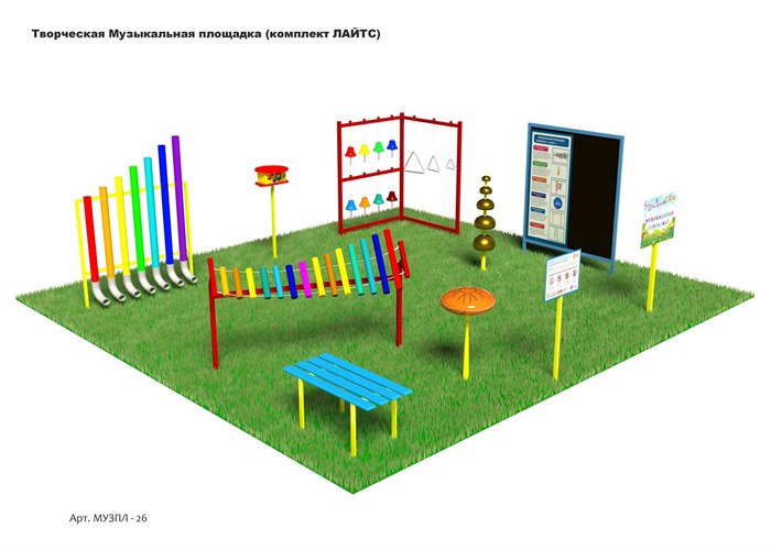 Творческая Музыкальная площадка (комплект ЛАЙТС) - фото 110191300