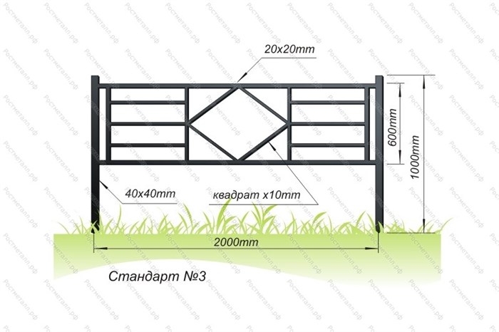 Ограждение Стандарт №3 - фото 112405617