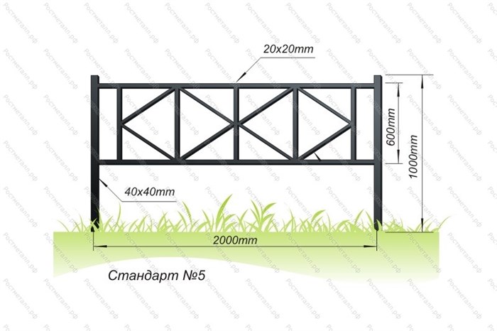 Ограждение Стандарт №5 - фото 112405623