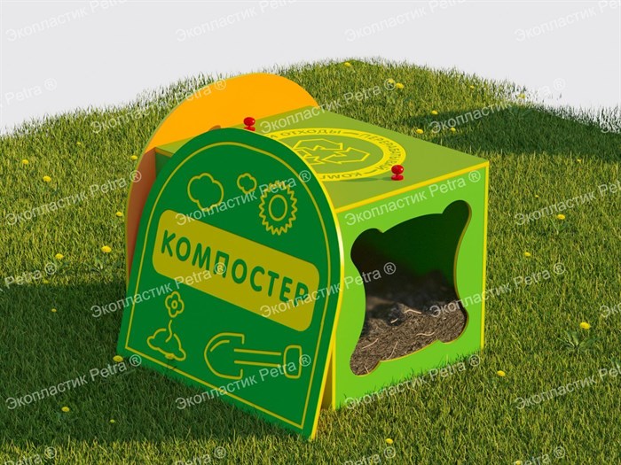 Станция биологической переработки «Компостер» - фото 112535785