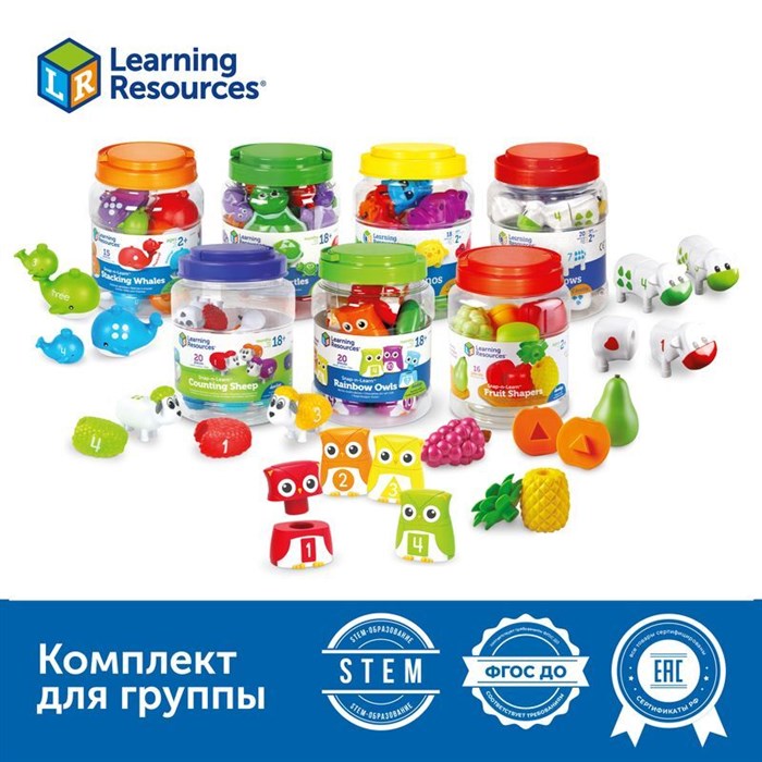 Развивающий игровой комплект для познавательно-речевого развития "Соединяй и учись" Learning Resources MS0011 (для ясельной группы) - фото 115201551