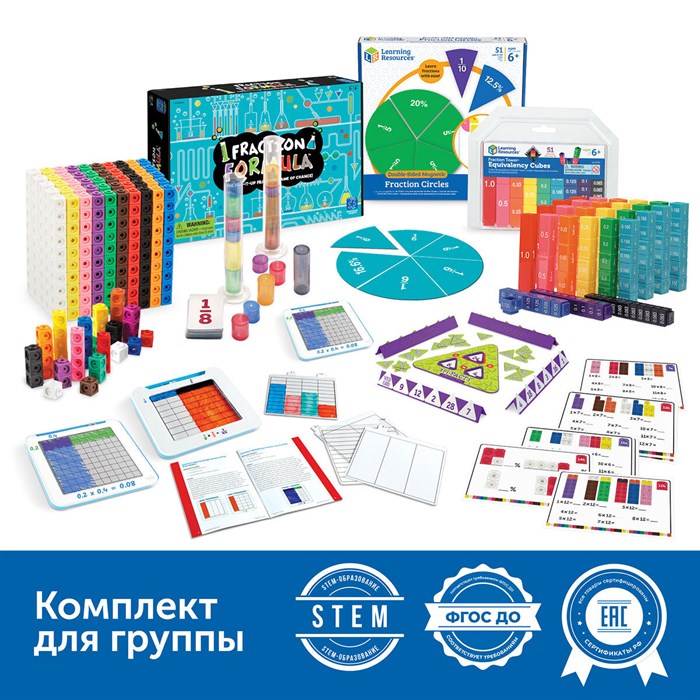 Комплект дидактических материалов "Дроби" (комплект для класса) Learning Resources MS0066 - фото 115203342