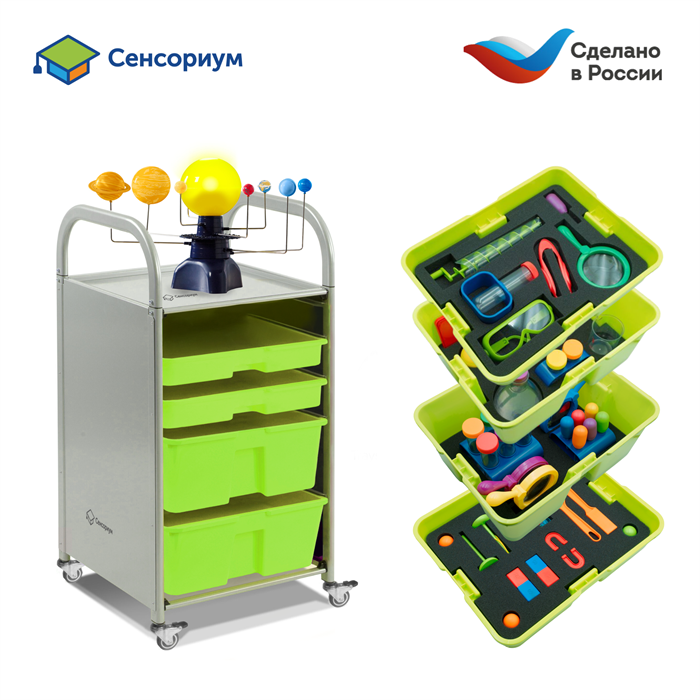 Набор игрушек "Научные эксперименты" (с системой хранения) Learning Resources MS0042 - фото 115204645