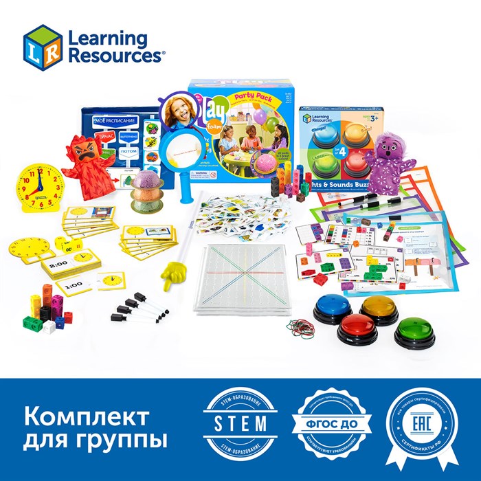 Комплект для работы с детьми с аутизмом, задержкой речи и ЗПР Learning Resources MS0071 - фото 115205003