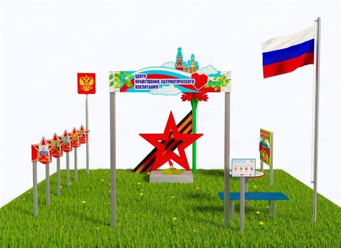 Патриотическая площадка Приоритет «Центр нравственно-патриотического воспитания юных патриотов. Престиж 1» - фото 115206764