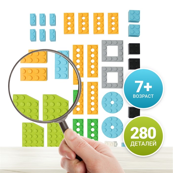 Ресурсный набор для LEGO WeDo 2.0 (280 деталей) 2000715 - фото 115209387