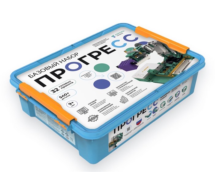 Робототехнический STEAM-набор Аврора Robotics "Прогресс®. Базовый набор" - фото 115210168
