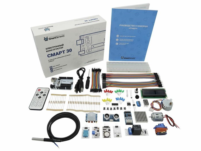 Набор для изучения Arduino "Смарт 30" SmartElements - фото 115210647