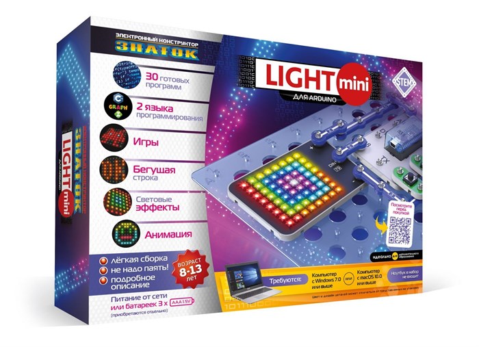 Электронный конструктор Знаток "Light mini для Arduino" - фото 115211525
