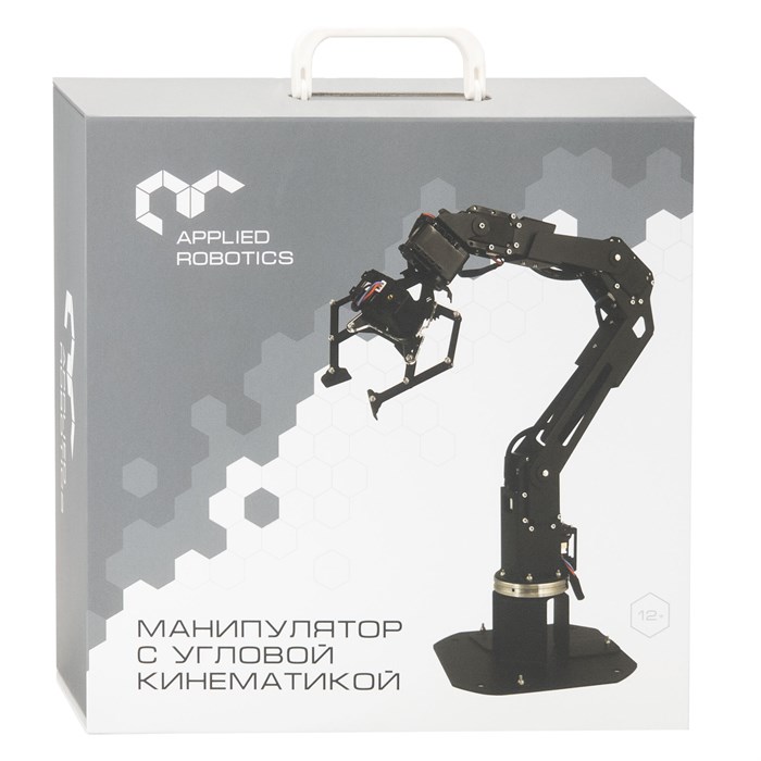 Учебно-лабораторный манипуляционный РТК с угловой кинематикой с комплектом навесного оборудования - фото 115212261