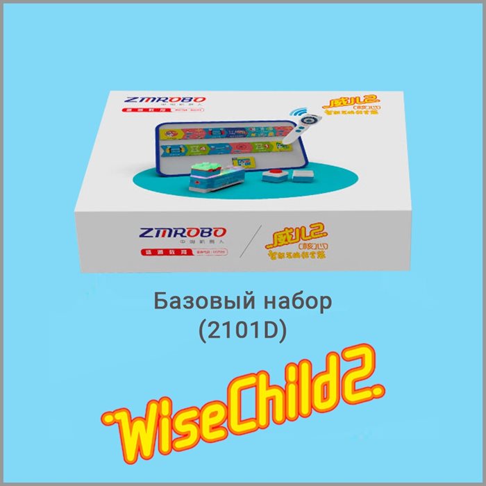 Набор для обучения программированию Zmrobo WiseChild2 (Core Kit) - фото 115213313