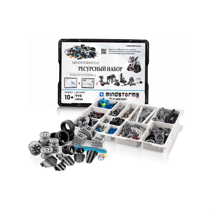 Ресурсный набор к конструктору LEGO MINDSTORMS EV3 45560 - фото 115214441