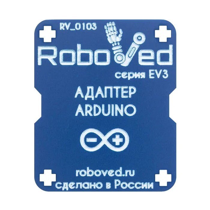 Адаптер датчиков Arduino для EV3 - фото 115215103