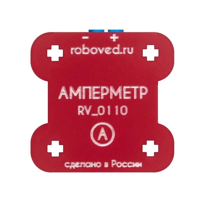 Амперметр для EV3 - фото 115215119