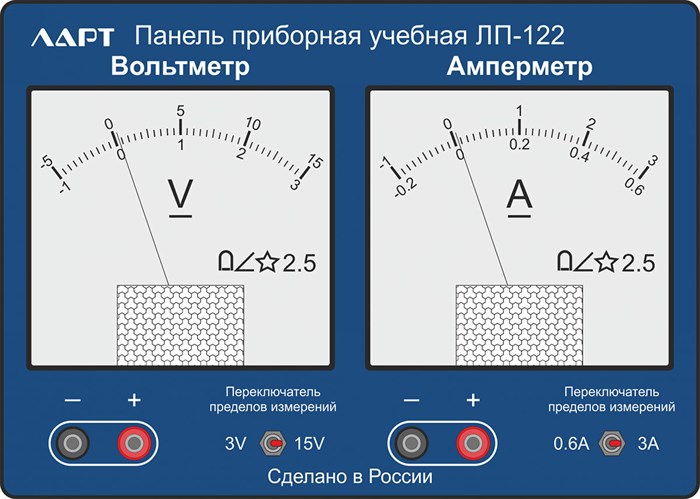 Учебная приборная измерительная панель ЛАРТ ЛП-122 - фото 115217153