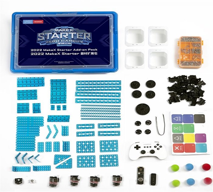 Ресурсный соревновательный набор 2022 MakeX Starter Add-on Pack - фото 115218796