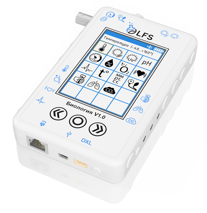 Цифровая лаборатория PolusLAB по биологии (для ученика) - фото 115219998