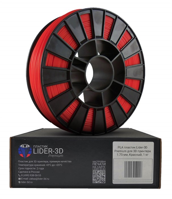 PLA пластик LIDER-3D Premium для 3D принтера (1,75 мм, 0,85 кг) - фото 115223470