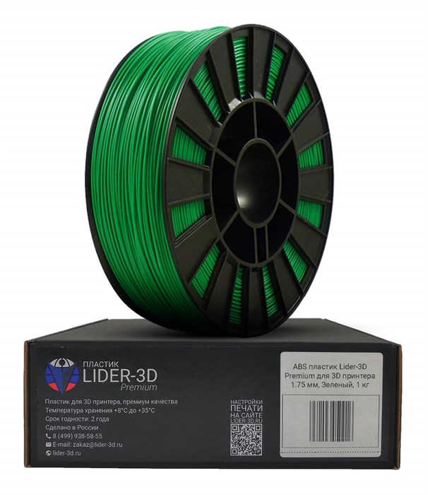 ABS пластик LIDER-3D Premium для 3D принтера (1,75 мм, 0,85 кг) - фото 115223524