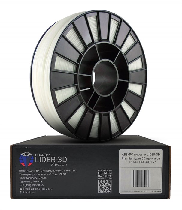 ABS/PC пластик LIDER-3D Premium для 3D принтера (1,75 мм, 0,85 кг) - фото 115223735