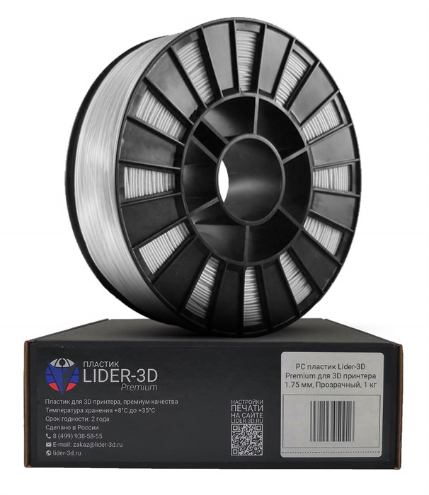 PC пластик LIDER-3D Premium для 3D принтера - фото 115223746