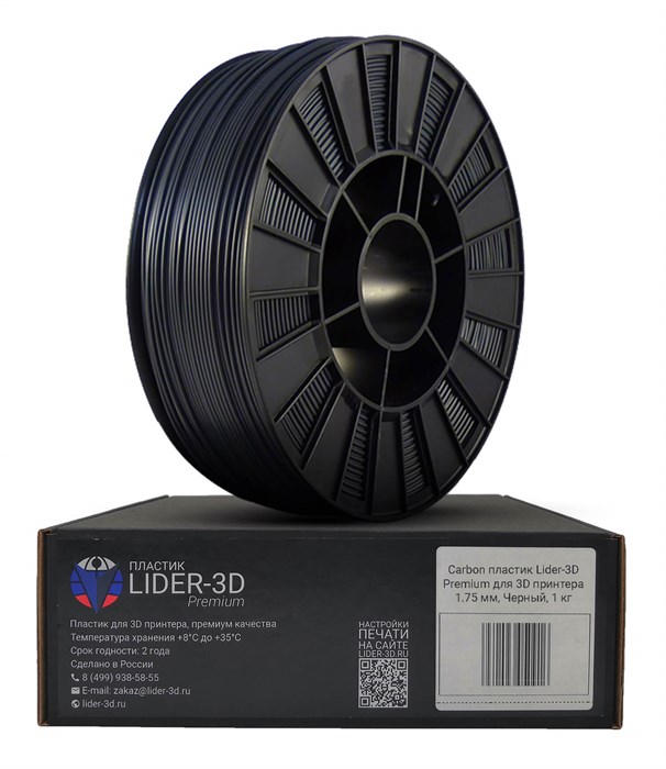Carbon пластик LIDER-3D Premium для 3D принтера (1,75 мм, 0,85 кг) - фото 115223772
