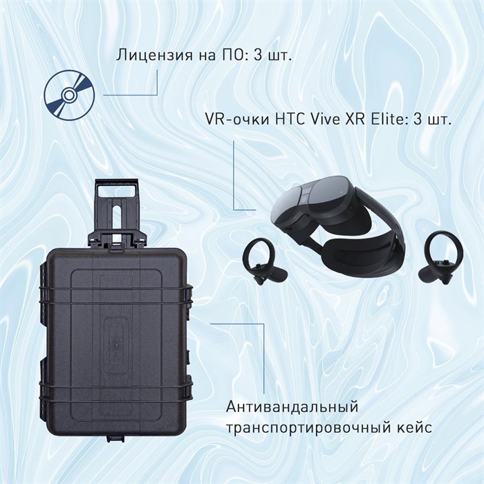 Мобильный класс виртуальной реальности EDUBLOCK XR VR-3 - фото 115224883