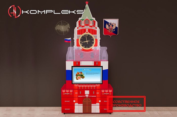 Интерактивный комплекс гражданско-патриотического воспитания «Кремль» AVKompleks - фото 115243498