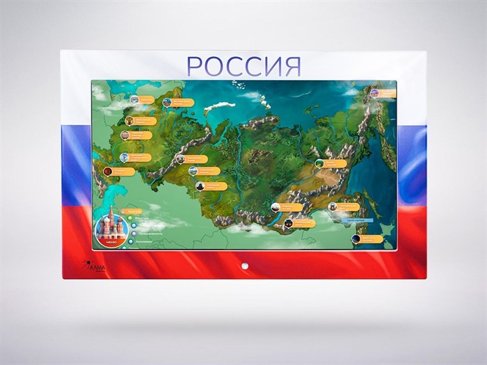 Интерактивная панель АЛМА «Цвета России» - фото 115243631