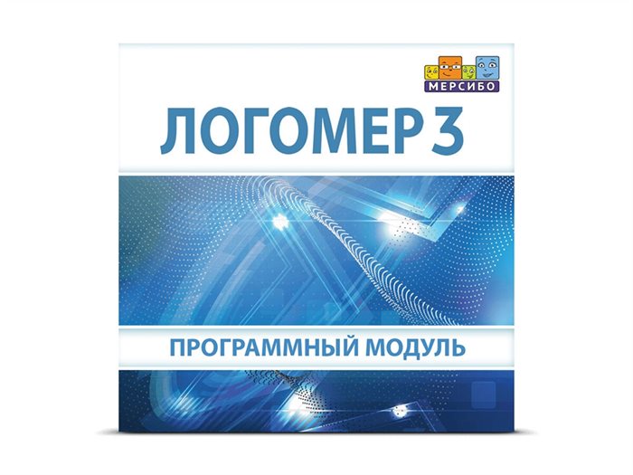Индивидуализированная цифровая образовательная среда "Логомер 3" - фото 115258162