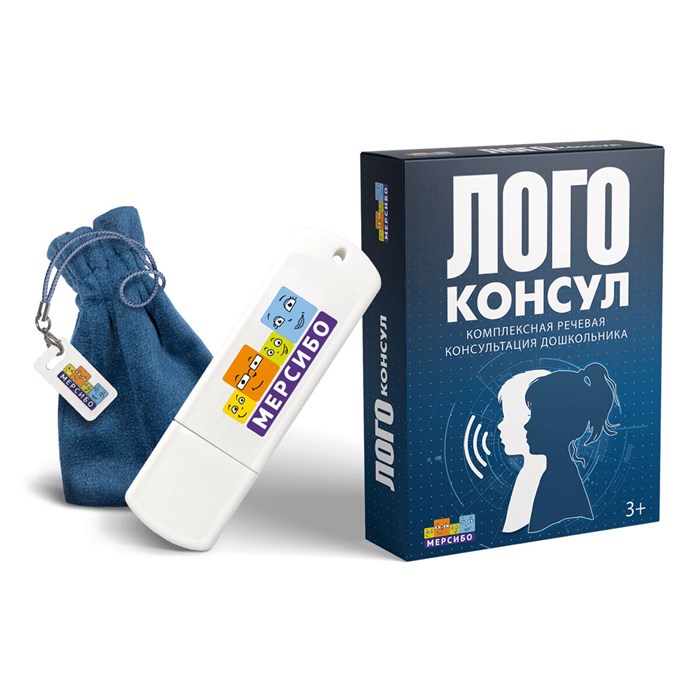 Комплекс для обследования речи дошкольников "ЛогоКонсул" - фото 115258432
