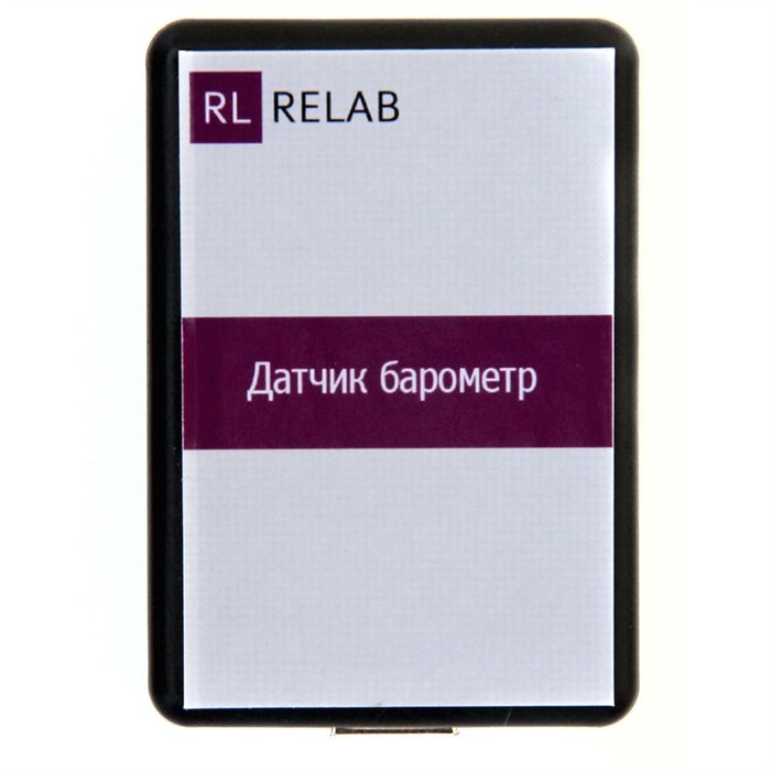Датчик барометрического давления Relab ✅ - фото 115306384