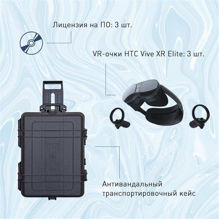Мобильный класс виртуальной реальности EDUBLOCK XR VR-3 ✅ - фото 115306750