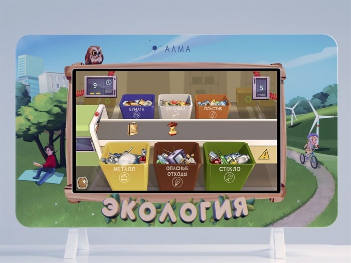Методический интерактивный комплекс АЛМА "Экология" ✅ - фото 115308077