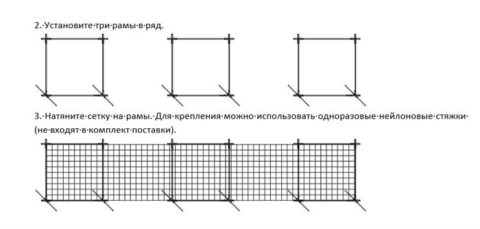 Мобильная защитная сетка DH:MobileNetwall (3x10 м) ✅ - фото 115310495