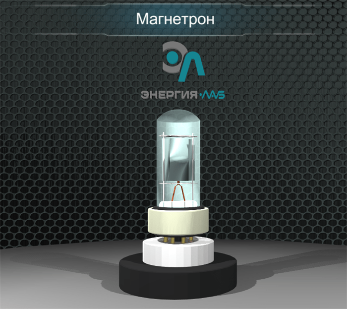 Виртуальный лабораторный практикум «Определение отношения заряда электрона к его массе методом магнетрона» ✅ - фото 115310760