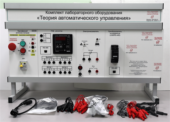 Комплект лабораторного оборудования «Теория автоматического управления» ✅ - фото 115310839