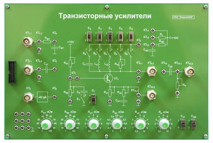 Модуль для комплекса «Практик»: «Транзисторные усилители» ✅ - фото 115311113