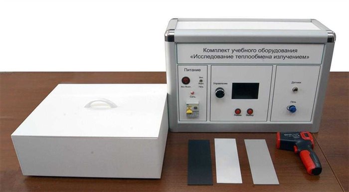 Типовой комплект учебного оборудования «Исследование теплообмена излучением» ✅ - фото 115311157