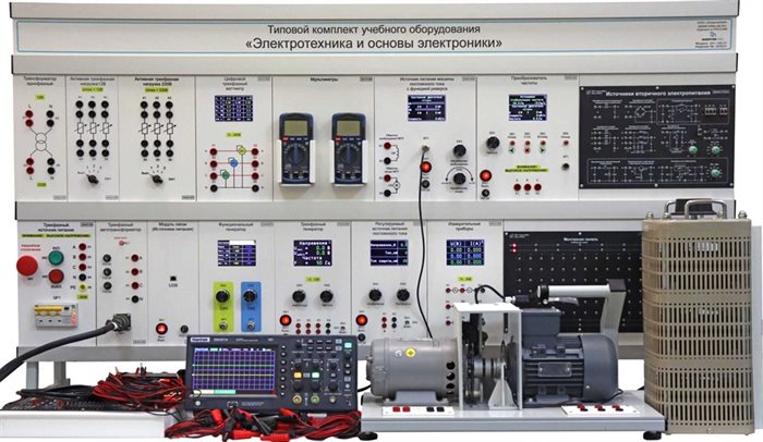 Типовой комплект учебного оборудования «Электротехника и основы электроники» ✅ - фото 115311229