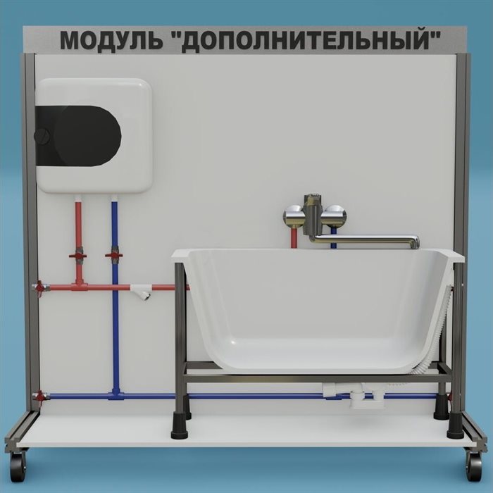 Лаборатория ОВК Модуль дополнительный ZILUO СТ0018 ✅ - фото 115311991