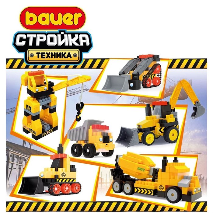 Конструктор Bauer «Строительные машины» ✅ - фото 115422486