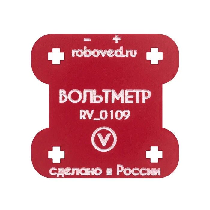 Вольтметр для EV3 ✅ - фото 115424255