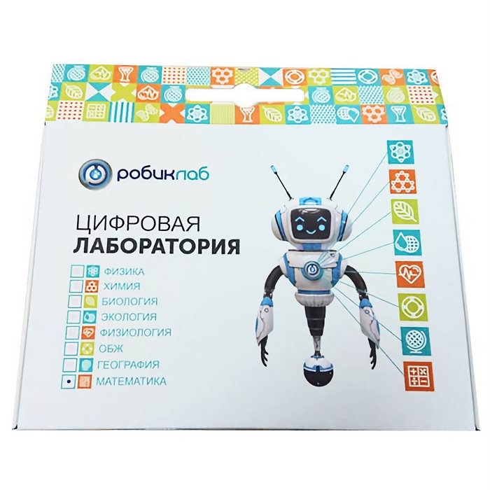 Цифровая лаборатория РобикЛаб по Математике (стандартная) ✅ - фото 115443443