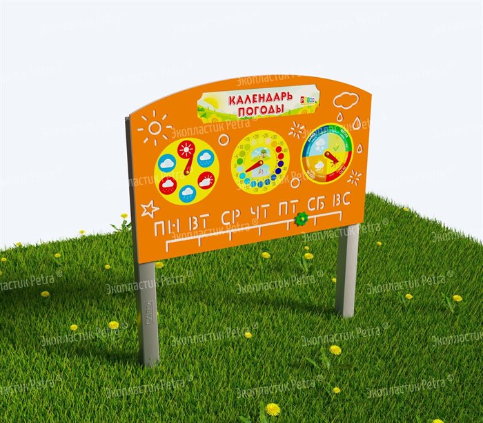 Модуль интерактивный «Календарь погоды» из экопластика Petra ® - фото 115544969