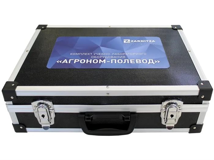 Комплект учебно-лабораторного оборудования "Агроном-полевод" Зарница ✅ - фото 115769657