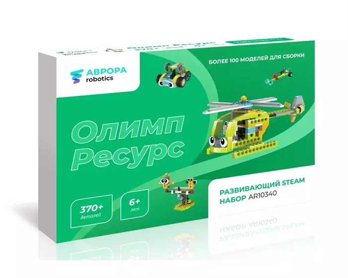 Набор Аврора Robotics "Олимп Ресурс" ✅ - фото 115778147