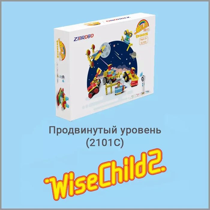 Набор для обучения программированию Zmrobo WiseChild2 (Продвинутый уровень) ✅ - фото 115778588